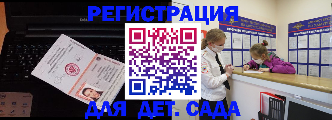 найти адрес прописки в Котласе