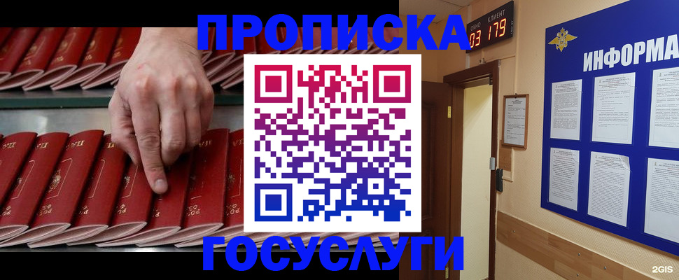 форма 3 в Котласе